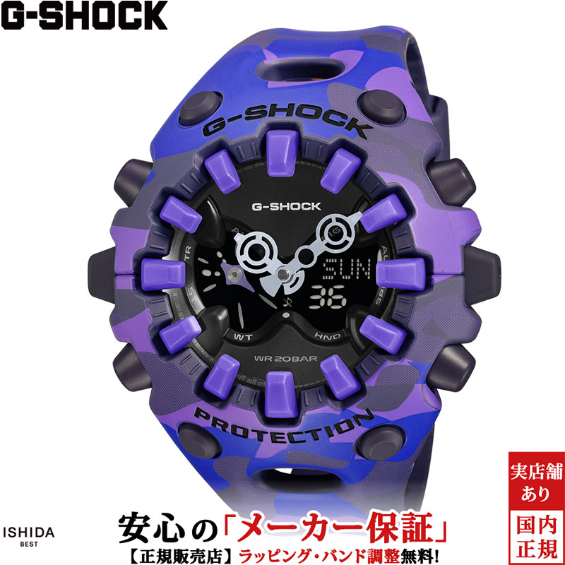 カシオ CASIO ジーショック G-SHOCK アナログ デジタル アナデジ ANALOG DIGITAL GA-V01 Series メンズ レディース 腕時計 時計 クオーツ 正規品 GA-V01CMG-6AJF アウトドア ストリート ファッション カモフラ パープル [ラッピング無料 内祝い ギフト]｜ISHIDA ONLINE