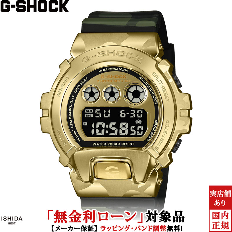 【無金利ローン可】 カシオ CASIO ジーショック G-SHOCK デジタル DIGITAL 6900 Series メンズ 腕時計 時計 クオーツ 正規品 GM-6900CMG-3JF アウトドア ストリート ファッション [ラッピング無料 内祝い ギフト]｜ISHIDA ONLINE