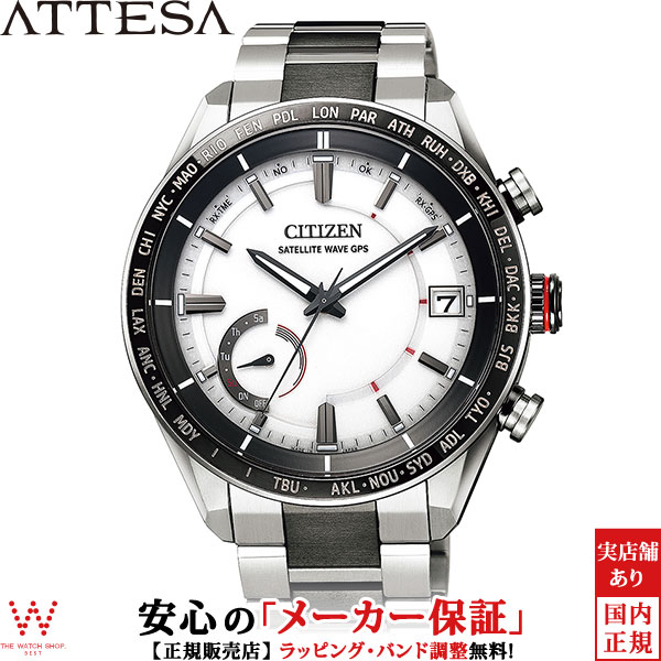 CC3010-51A GPSソーラー電波時計 CITIZEN ATTESA GPS CC3010-51A | Sakurawatches.com