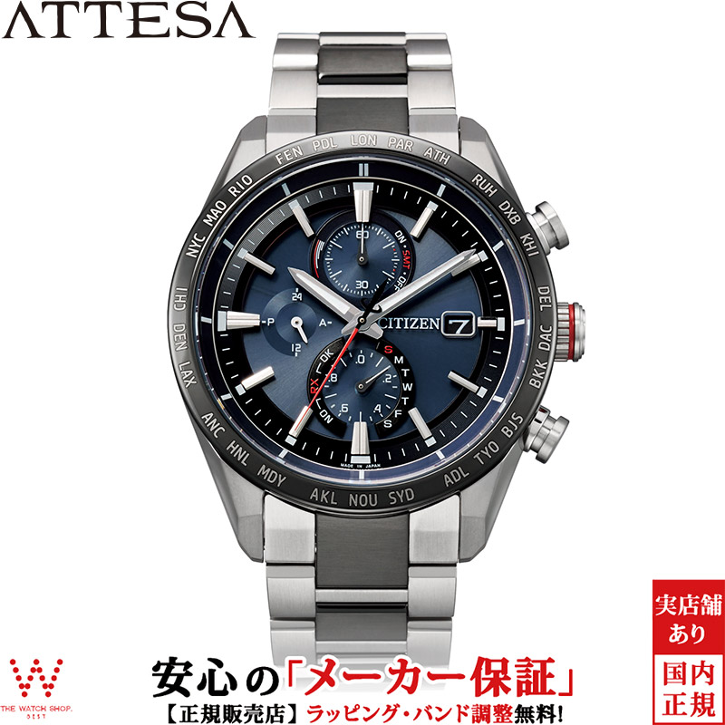 楽天市場】【2,000円OFFクーポン有】シチズン アテッサ [CITIZEN 