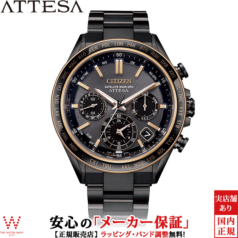 楽天市場】【3年間無料点検付】 シチズン アテッサ CITIZEN エコ