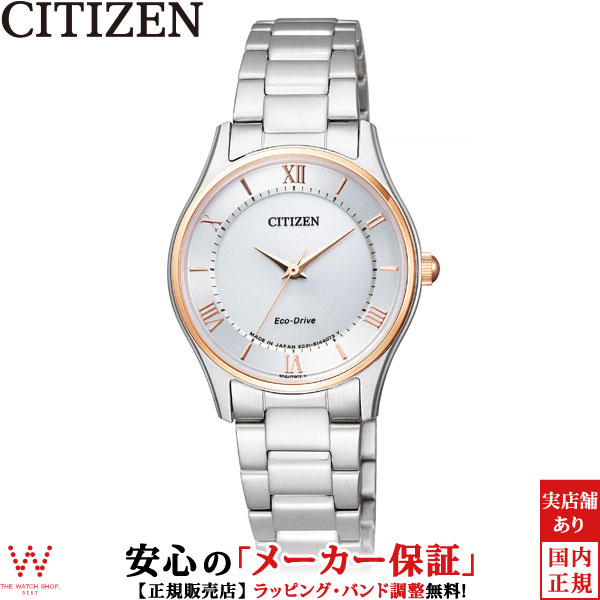 シチズンコレクション　PD7150-54E レディース Amazon | [シチズン] 腕時計 シチズン コレクション メカニカル