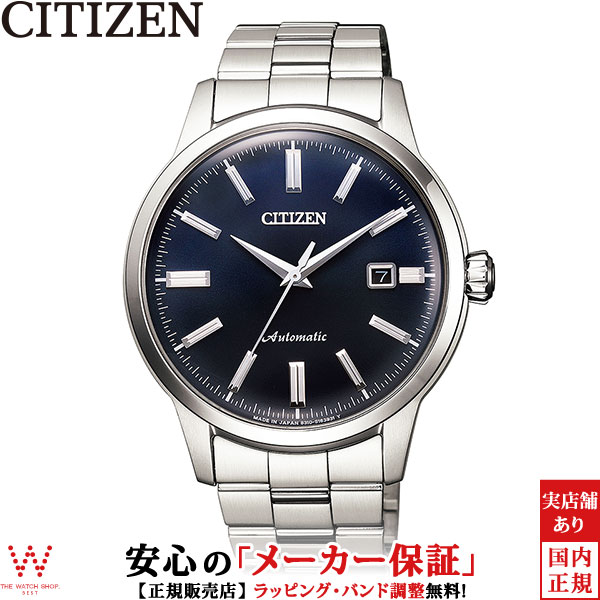 楽天市場】シチズンコレクション CITIZEN COLLECTION メカニカル