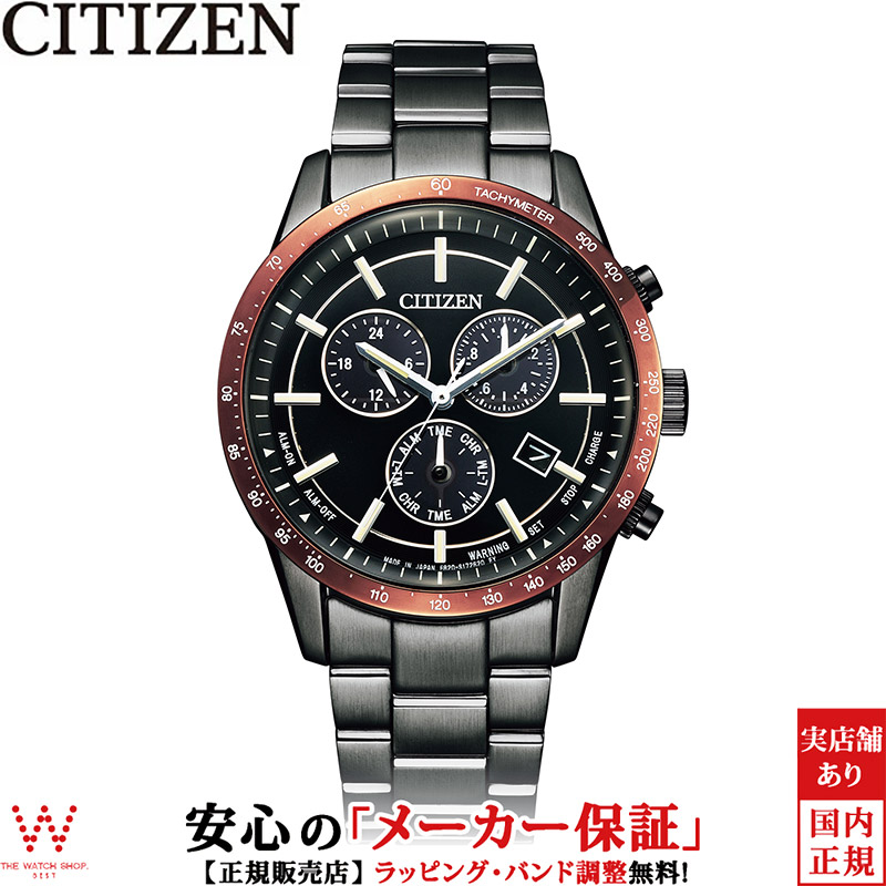 CITIZENエコドライブ大阪なおみ着用腕時計W410/12,000円値下げ不可 シチズン ブランドアンバサダー 大坂なおみ選手 全米オープン