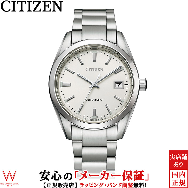 シチズン　腕時計 日産オンラインショップ：NISSAN Fairlady Z x CITIZEN ATTESA