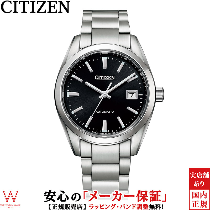 楽天市場】シチズンコレクション CITIZEN COLLECTION メカニカル クラシカルライン NK0000-95L 機械式 自動巻 手巻  メタルバンド シンプル メンズ 腕時計 [ラッピング無料 内祝い ギフト] : THE WATCH SHOP.