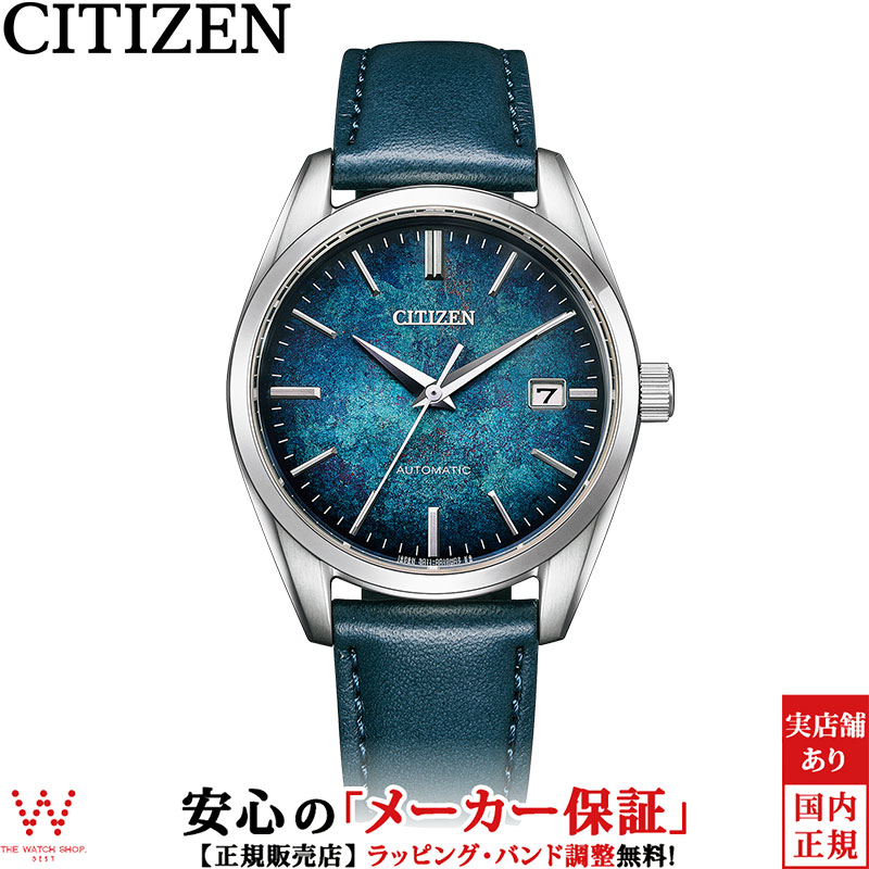 CITIZEN 自動巻き ブラック腕時計 シチズン シリーズエイト オールブラックを9月22日発売