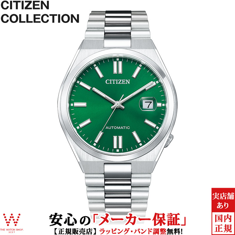 【楽天市場】シチズン コレクション CITIZEN COLLECTION ツヨサ