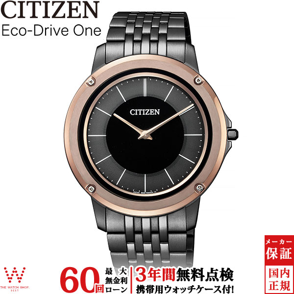 楽天市場 無金利ローン可 3年間無料点検付 シチズン Citizen エコ ドライブ ワン Eco Drive One Ar5054 51e エコドライブ 薄型 ソーラー メンズ シンプル 高級 腕時計 時計 誕生日 プレゼント 贈り物 ギフト The Watch Shop