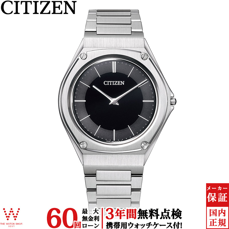 楽天市場 2 000円offクーポン有 無金利ローン可 3年間無料点検付 シチズン Citizen エコ ドライブ ワン Eco Drive One エコドライブ 薄型 ソーラー メンズ 高級 腕時計 時計 シンプル おしゃれ シルバー Ar5060 58e 誕生日 プレゼント 贈り物 ギフト