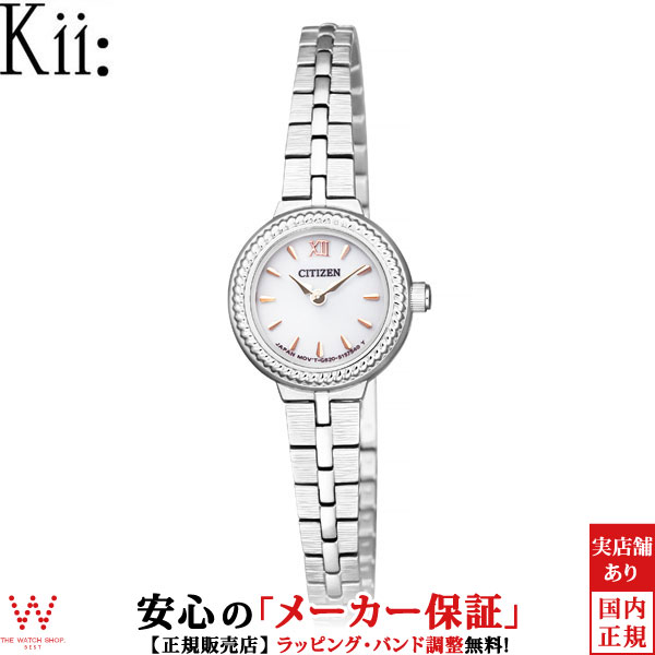 シチズン キー エコドライブ CITIZEN｜シチズン キー エコ・ドライブ ラウンドモデル CITIZEN