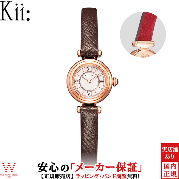 シチズン キー エコドライブ 楽天市場】【ポイント最大65倍】シチズン キー CITIZEN Kii エコ