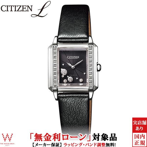 CITIZEN シチズン EM0666-97D エコドライブ 新品未使用 Amazon | [シチズン] 腕時計 シチズン エル EM0666-97D エコ