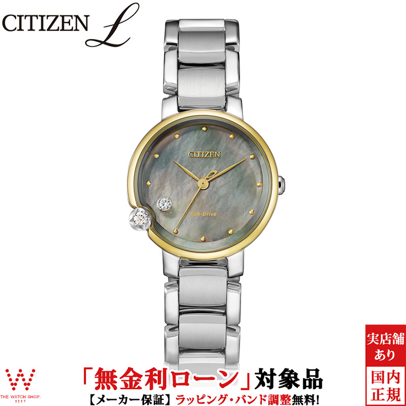新品未使用✨CITIZEN レディース腕時計 スクエア型　EG7068-16D 新品未使用✨CITIZEN レディース腕時計 スクエア型 EG7068-16D CITIZEN