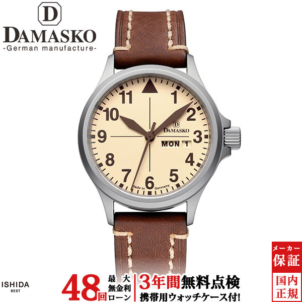 【無金利ローン可】【3年間無料点検付】 ダマスコ DAMASKO ヴィンテージ VINTAGE メンズ 腕時計 自動巻 日付 曜日 ブランド ドイツ製 革バンド ブラウン DA20 L[ラッピング無料 内祝い ギフト]