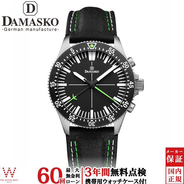 無料配達 ブランド 自動巻 腕時計 高級 メンズ Minute Stopped ストップミニット Damasko ダマスコ 無金利ローン可 3年間無料点検付 ブラック ギフト 贈り物 プレゼント 誕生日 L Gr Dc80 グリーン Dc80 Gr L Hamrahtrader Com