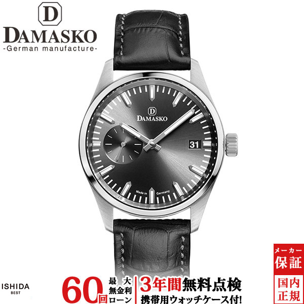 【無金利ローン可】【3年間無料点検付】 ダマスコ DAMASKO エレガント ELEGANT メンズ 高級 腕時計 手巻 クロコダイル 革ベルト ブランド グレー DK105 GR L[ラッピング無料 内祝い ギフト]