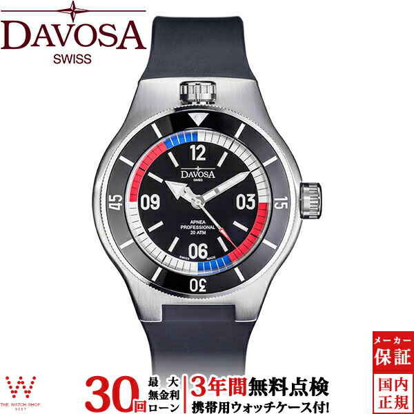 ダボサ Davosa はどんな腕時計 評価 評判から定番モデル7選も紹介 Richwatch