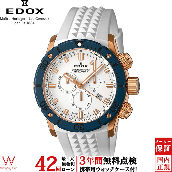 edox-099_1st.jpg