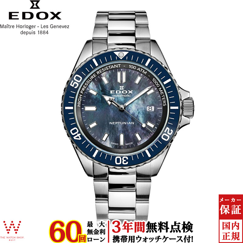 【連休中価格】デルフィンEDOX 裏スケ 自動巻き 腕時計 楽天市場】エドックス デルフィンの通販
