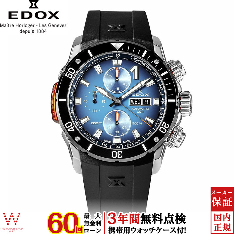 楽天市場】【2,000円クーポン/11日2時迄】【無金利ローン可】【3