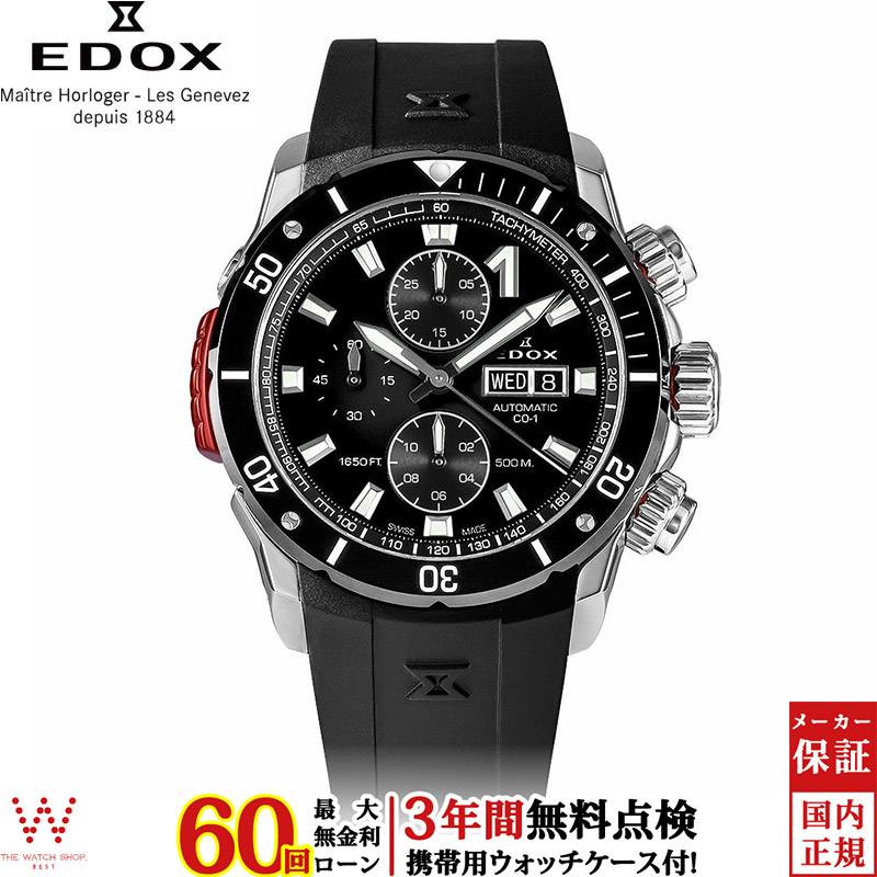 エドックス　Edox Men's 85010 Edox Les Vauberts Open Heart Automatic 85010 3 NIN