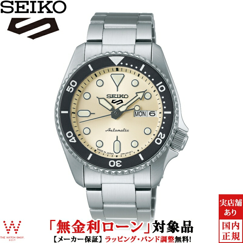 楽天市場】【2025年7月発売】【12回無金利ローンok】SEIKO5sports SKX