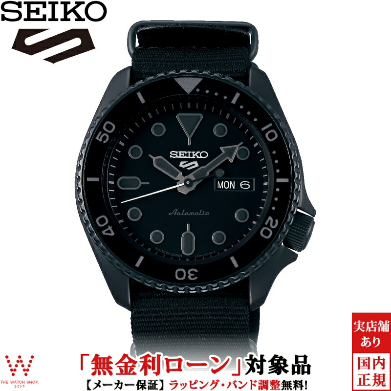 楽天市場】SEIKO セイコー 5スポーツ SKXシリーズ 堀米雄斗 2700本限定