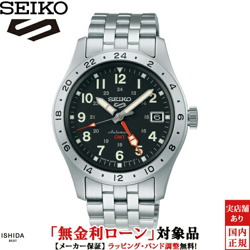 【ノベルティ付】【無金利ローン可】セイコー SEIKO 5 スポーツ フィールド シリーズ 5 Sports Field series SBSC011 メンズ 腕時計 時計 自動巻 機械式 ビジネス ウォッチ 正規品 [ラッピング無料 内祝い ギフト]