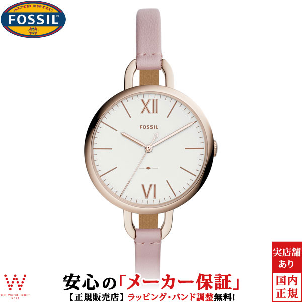 楽天市場 フォッシル Fossil アネット Annette Es4356 取り外し可能ストラップ レディース 腕時計 時計 誕生日 プレゼント クリスマス The Watch Shop