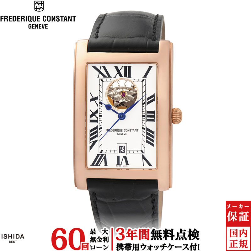 【無金利ローン可】【3年間無料点検付】 フレデリックコンスタント FREDERIQUE CONSTANT クラシック カレ オートマチック ハートビート メンズ 高級 腕時計 スイス製 自動巻 FC-315MWR4C24 [ラッピング無料 内祝い ギフト]