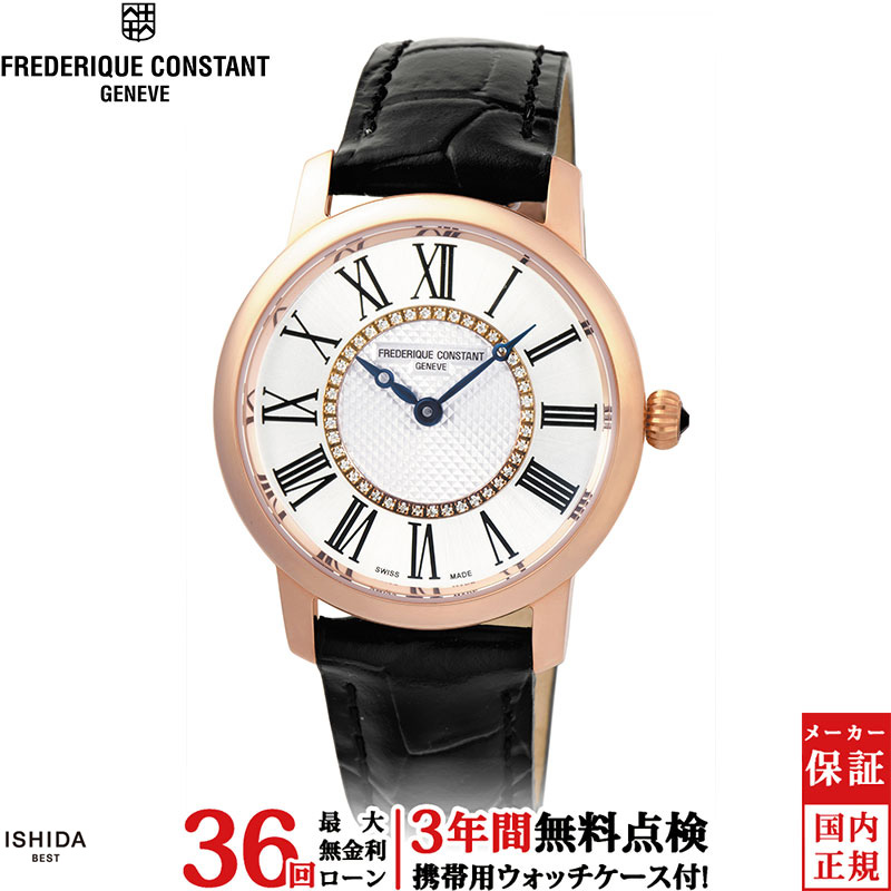 【無金利ローン可】【3年間無料点検付】 フレデリックコンスタント FREDERIQUE CONSTANT クラシック CLASSICS レディース 日本限定 高級 腕時計 スイス製 ダイヤ ブラック FC-200MCD1S4 [ラッピング無料 内祝い ギフト]｜ISHIDA ONLINE