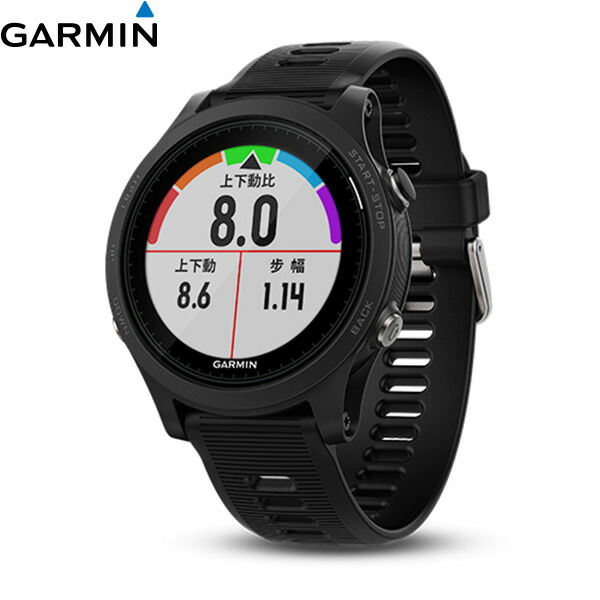 garmin 935 trail running