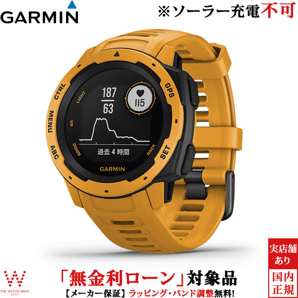 予約受付中】 GPS 登山 ソーラー 010-02293-70 フレイムレッド Red