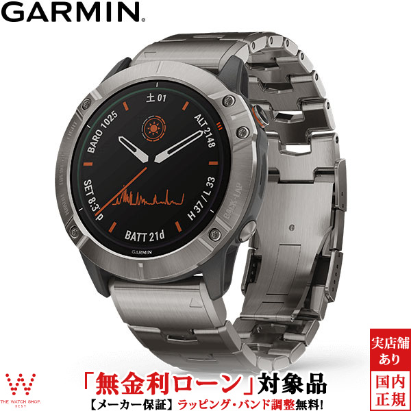 正規品送料無料 ガーミン GARMIN フェニックス6Xプロデュアルパワー