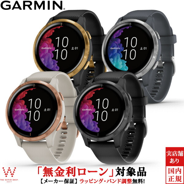 2021公式店舗 ガーミン腕時計 Garmin時計 Garmin 腕時計 ガーミン 時計 ヴィヴォムーブ リュクス Vivomove Luxe メンズ レディース シルバー 010 02241 70 正規品 人気 ブランド おしゃれ スポーツ アウトドア ランニング ヨガ 登山 アナデジ 新生活 プレゼント