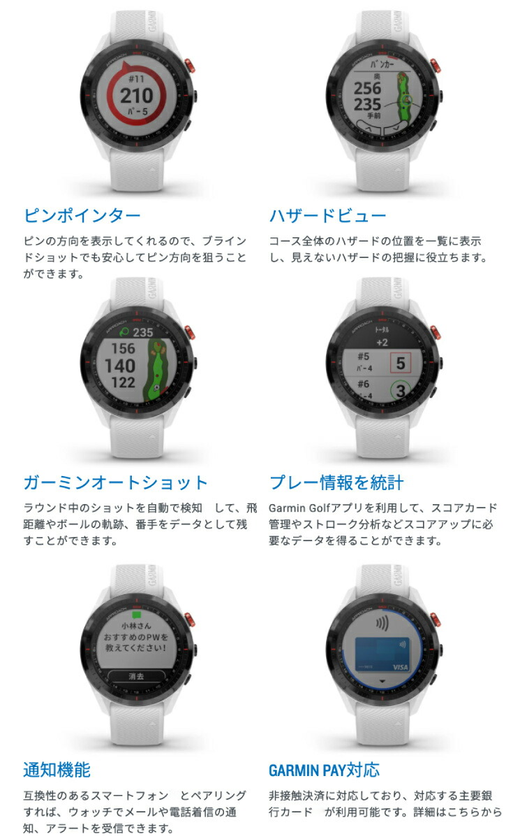 品質一番の ガーミン GARMIN アプローチ S62 ブラック Approach Black 010-02200-20 ゴルフ スマートウォッチ  Suica スイング GPS ナビ ランニング スイミング デバイス 活動量計 睡眠計 歩数計 腕時計 numberz.co