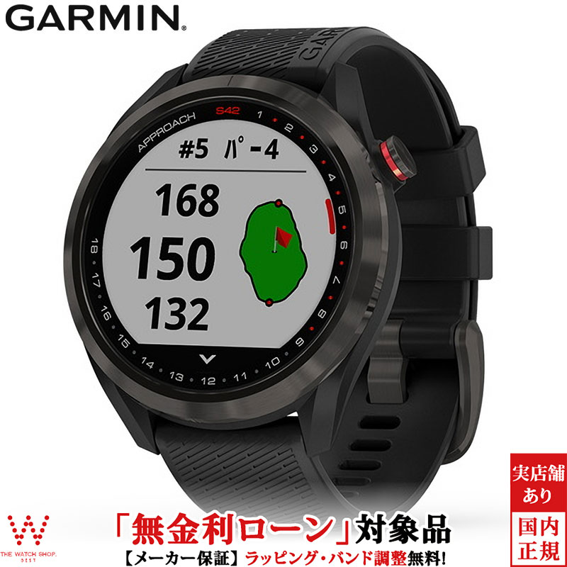 楽天市場】【無金利ローン可】 ガーミン GARMIN アプローチ S62