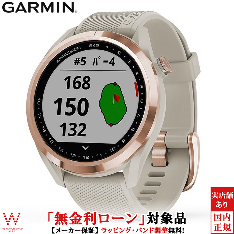 【楽天市場】ガーミン GARMIN アプローチ G80 Approach G80 010