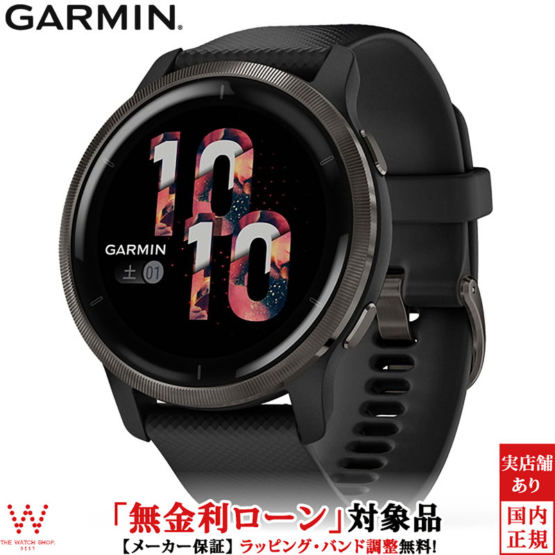 シルバー金具 garmin venu2plus black/slate 保証期間有り - 通販