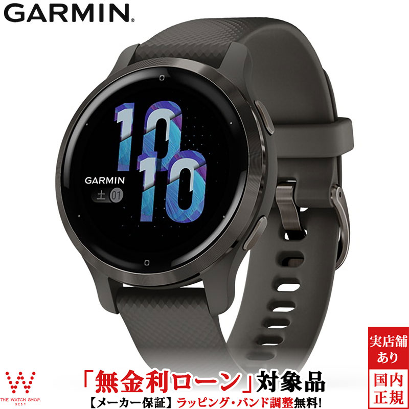 楽天市場】【無金利ローン可】 ガーミン GARMIN ヴェニュー3 ベニュー3