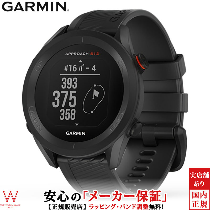 【楽天市場】ガーミン GARMIN フォアアスリート 55 ForeAthlete 55