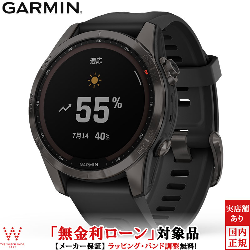 楽天市場】【無金利ローン可】 ガーミン フェニックス 7 GARMIN