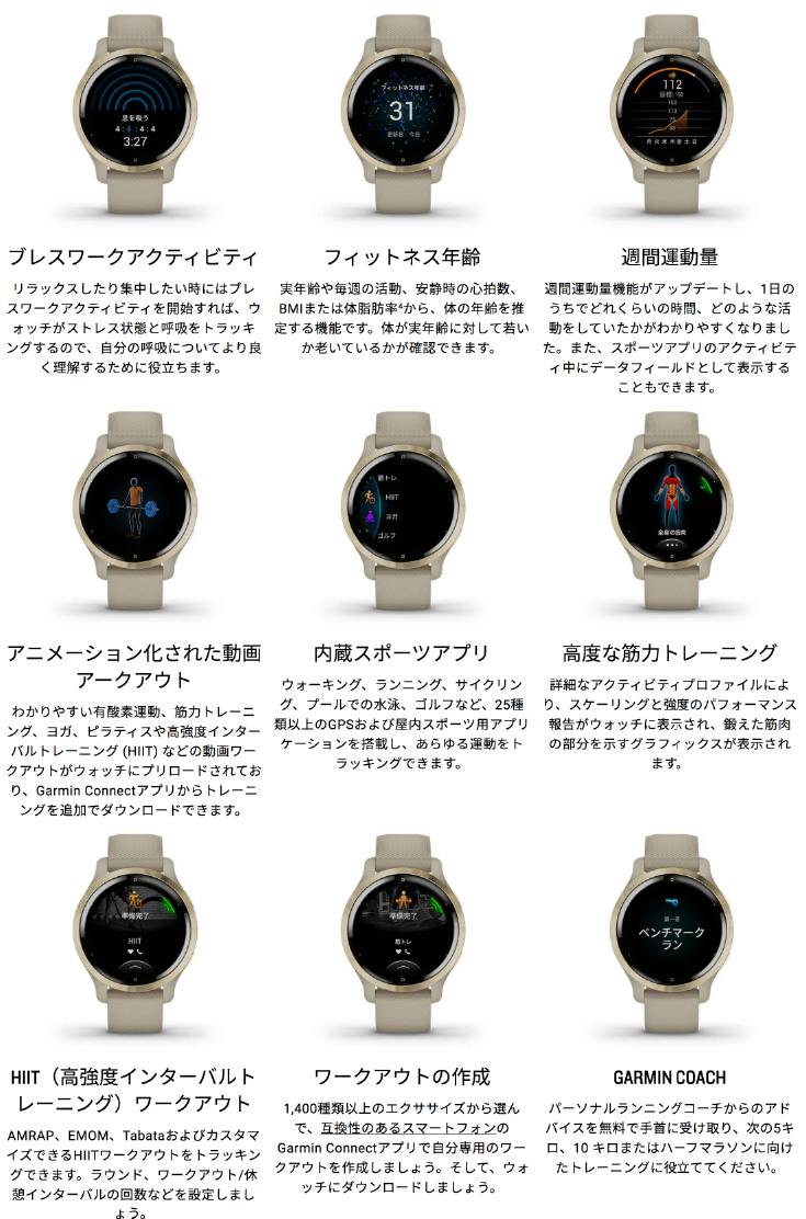 ガーミン（GARMIN）（メンズ、レディース）スマートウォッチ 時計