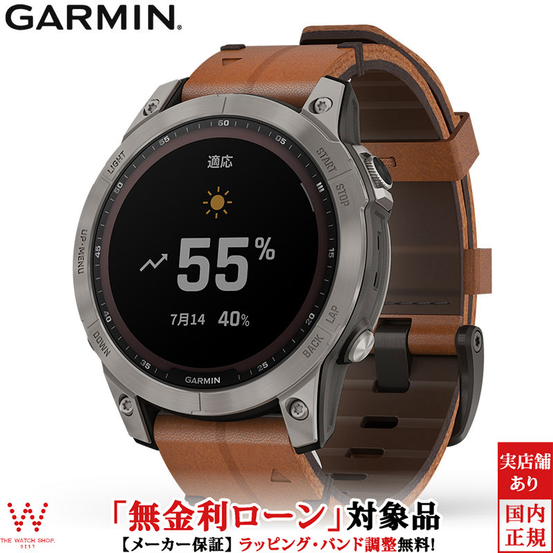 楽天市場】【無金利ローン可】 ガーミン フェニックス 7X GARMIN fenix