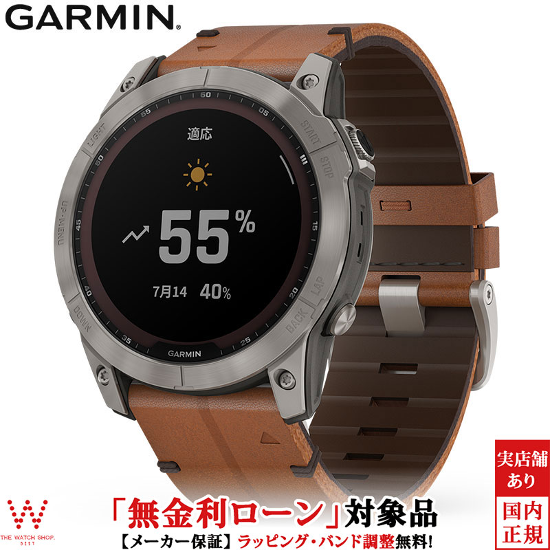 直営店 ガーミン フェニックス 7X GARMIN fenix Sapphire Dual Power