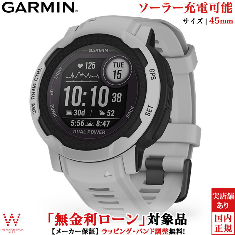 Garmin Instinct 2 グレー 腕時計 Instinct 2 Camo Edition | スマートウォッチ | Garmin 日本