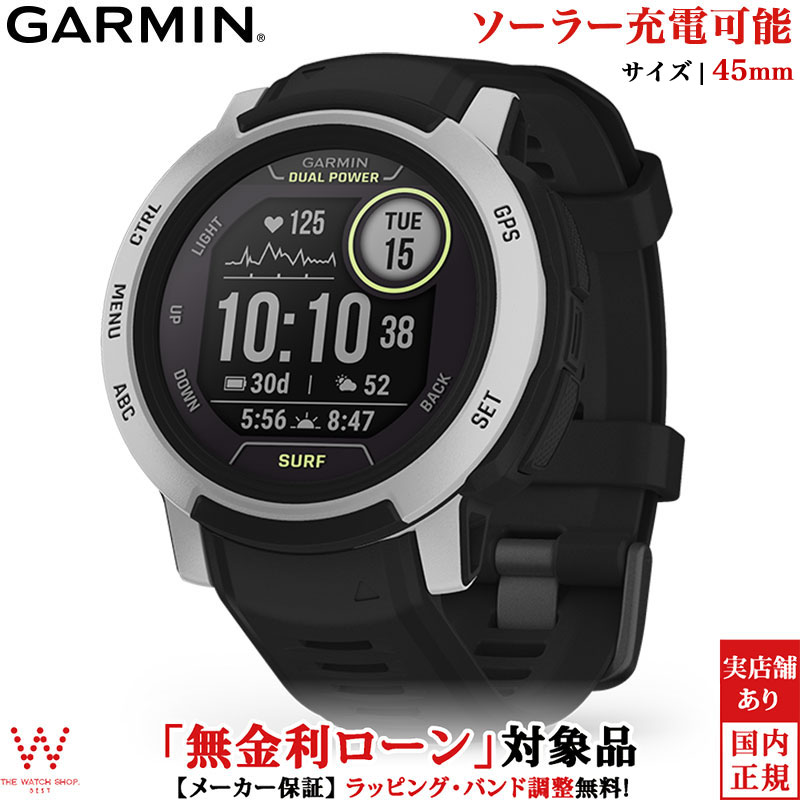 ガーミン GARMIN Forerunner 255 Music フォアランナー GPS ランニング