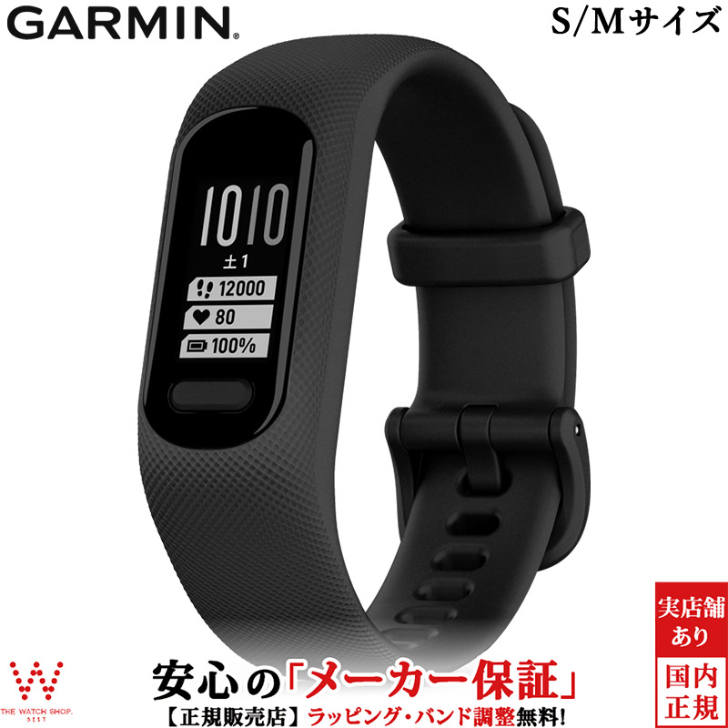 楽天市場】ガーミン GARMIN ヴィヴォスマート5 vivosmart 5