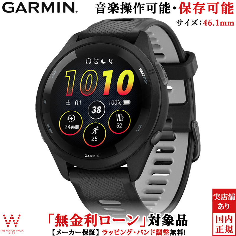 楽天市場】【無金利ローン可】 ガーミン スマートウォッチ